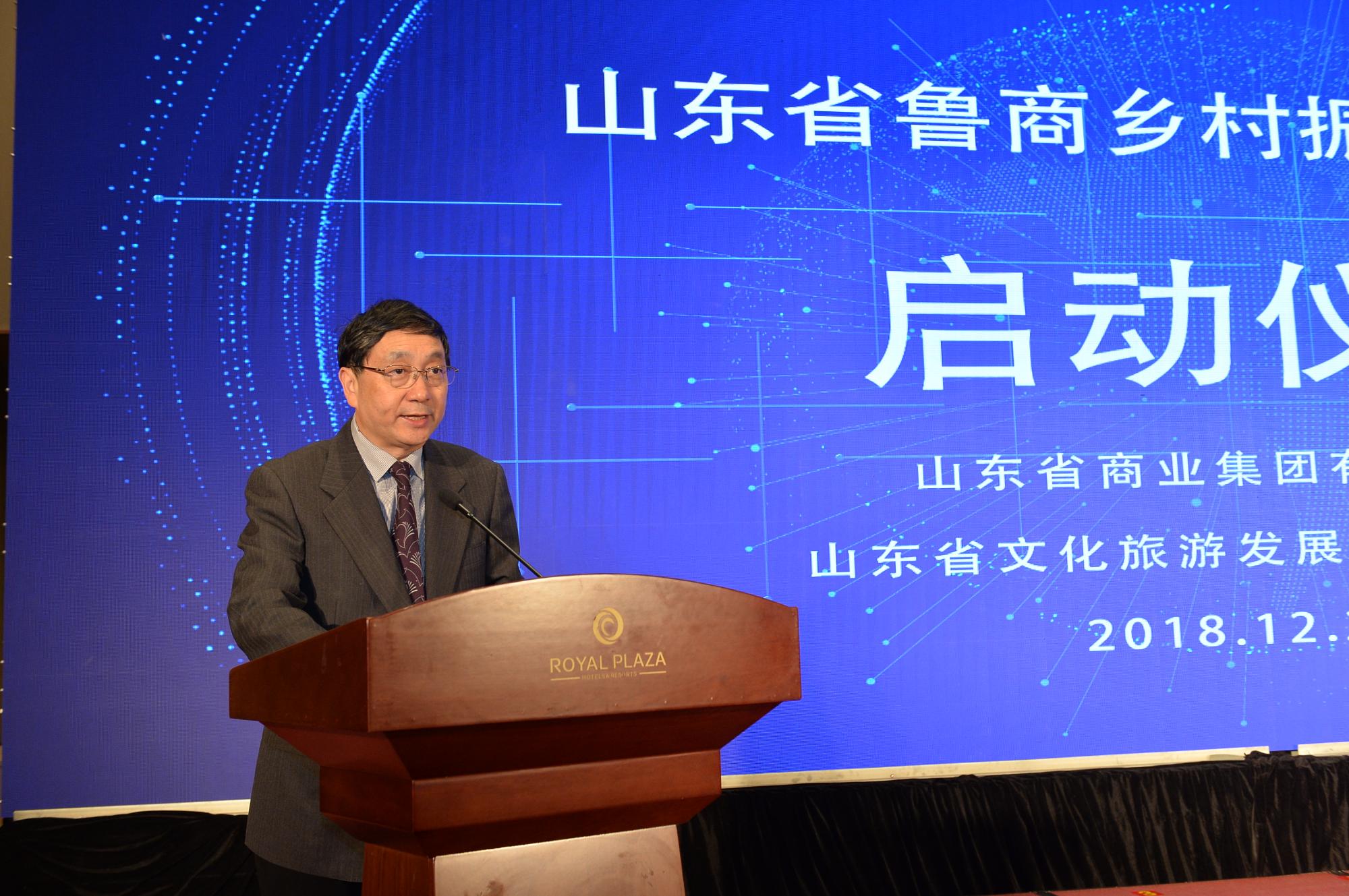 九游平台党委副书记、总经理凌沛学致辞